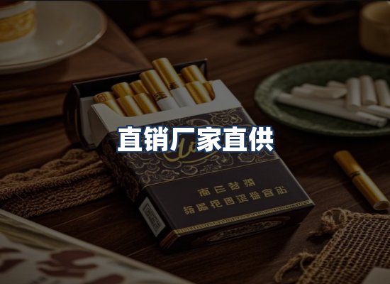 直发优势